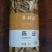 河南封丘金银花金银花茶花茶厂家直供
