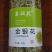河南封丘金银花金银花茶花茶厂家直供