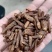 正品花椒麻椒大红袍花椒子各种香料调料中药材大全