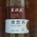 大麦茶特级大麦茶花茶厂家直供各种花茶