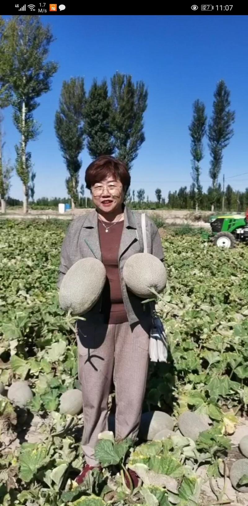 小蜜25号上市啦！价格优惠！质量好！