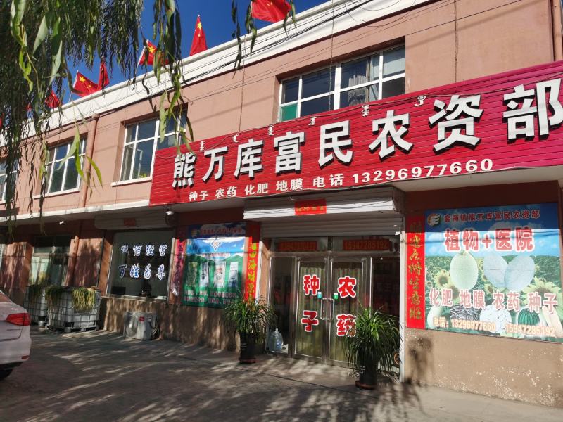 小蜜25号上市啦！价格优惠！质量好！