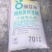 膨化豆粕，蛋白含量4346，就近工厂提货