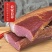 真空包装湖南腊肉后腿二刀肉