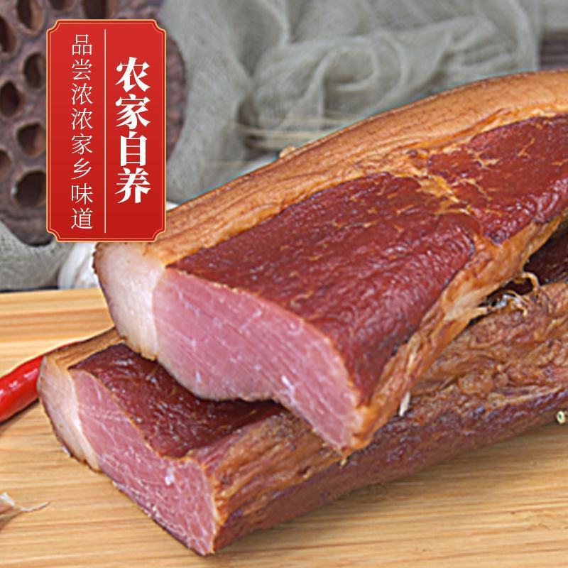 真空包装湖南腊肉后腿二刀肉