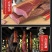 真空包装湖南腊肉后腿二刀肉