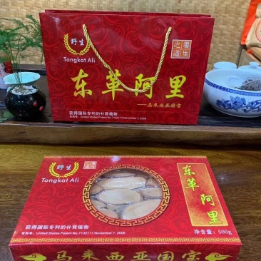 东革阿里500g包装马来西亚原装干净红片