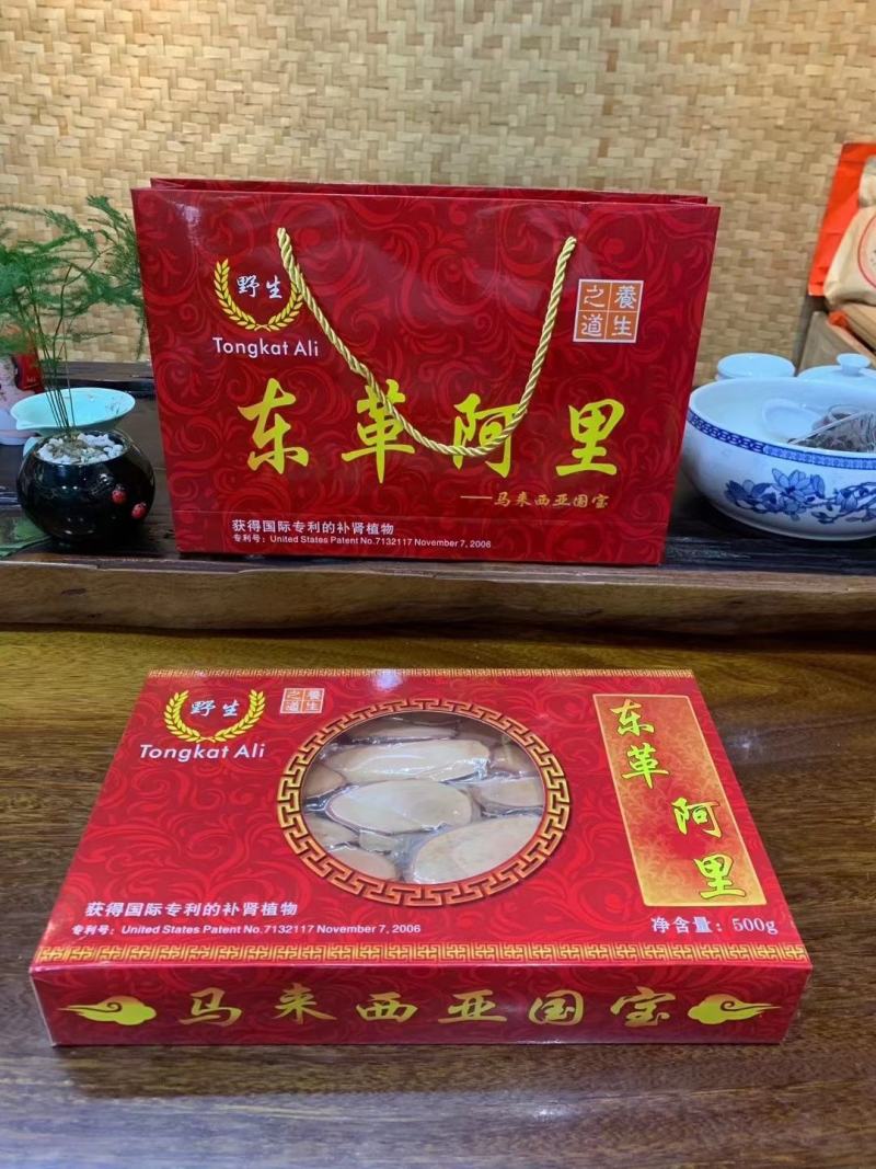 东革阿里500g包装马来西亚原装干净红片