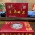 东革阿里500g包装马来西亚原装干净红片