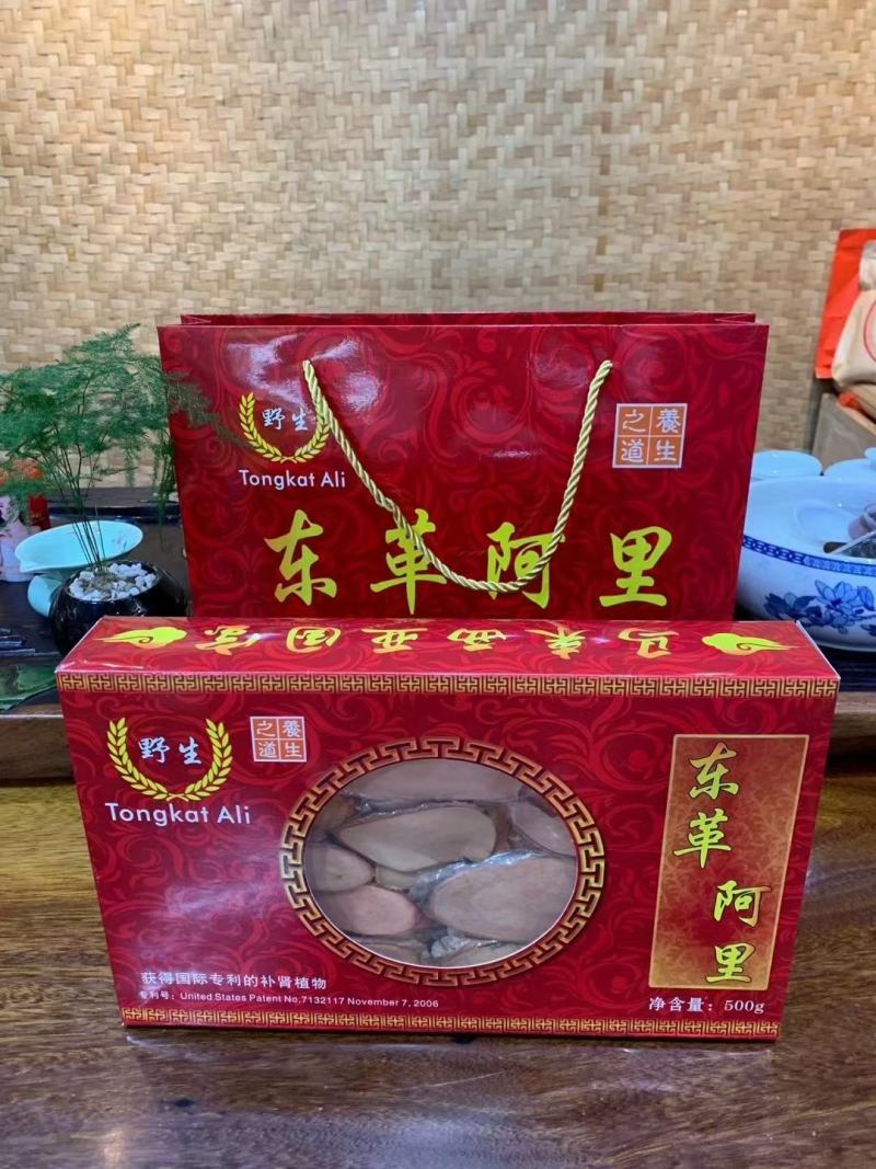 东革阿里500g包装马来西亚原装干净红片