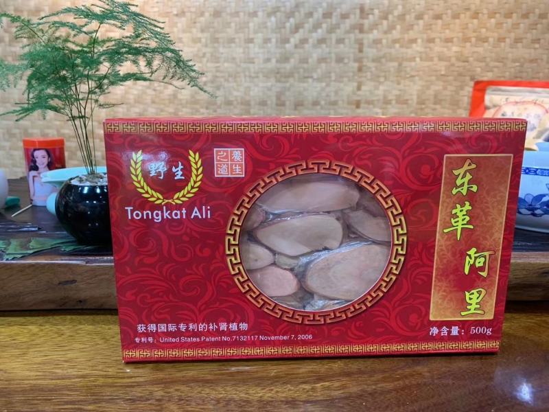 东革阿里500g包装马来西亚原装干净红片