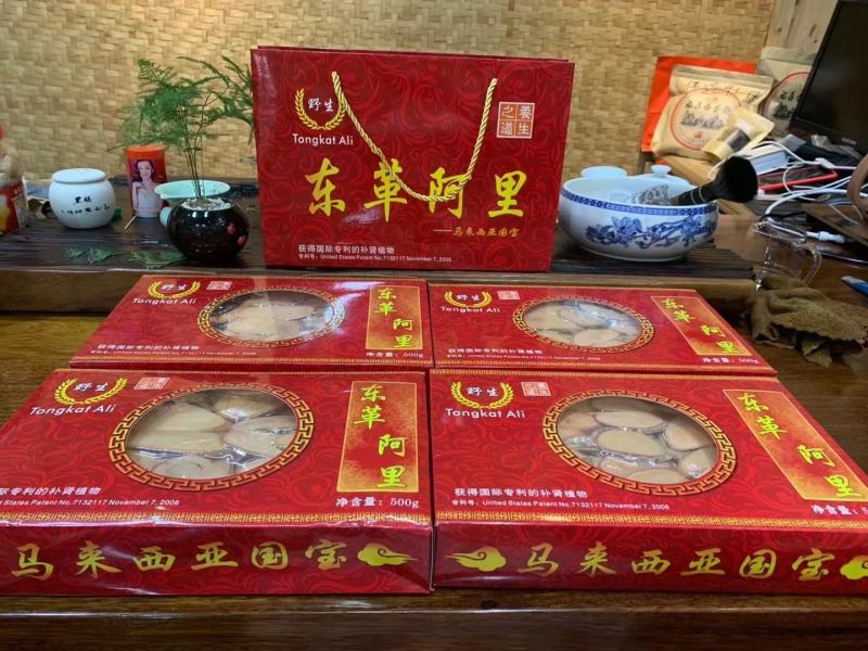 东革阿里500g包装马来西亚原装干净红片