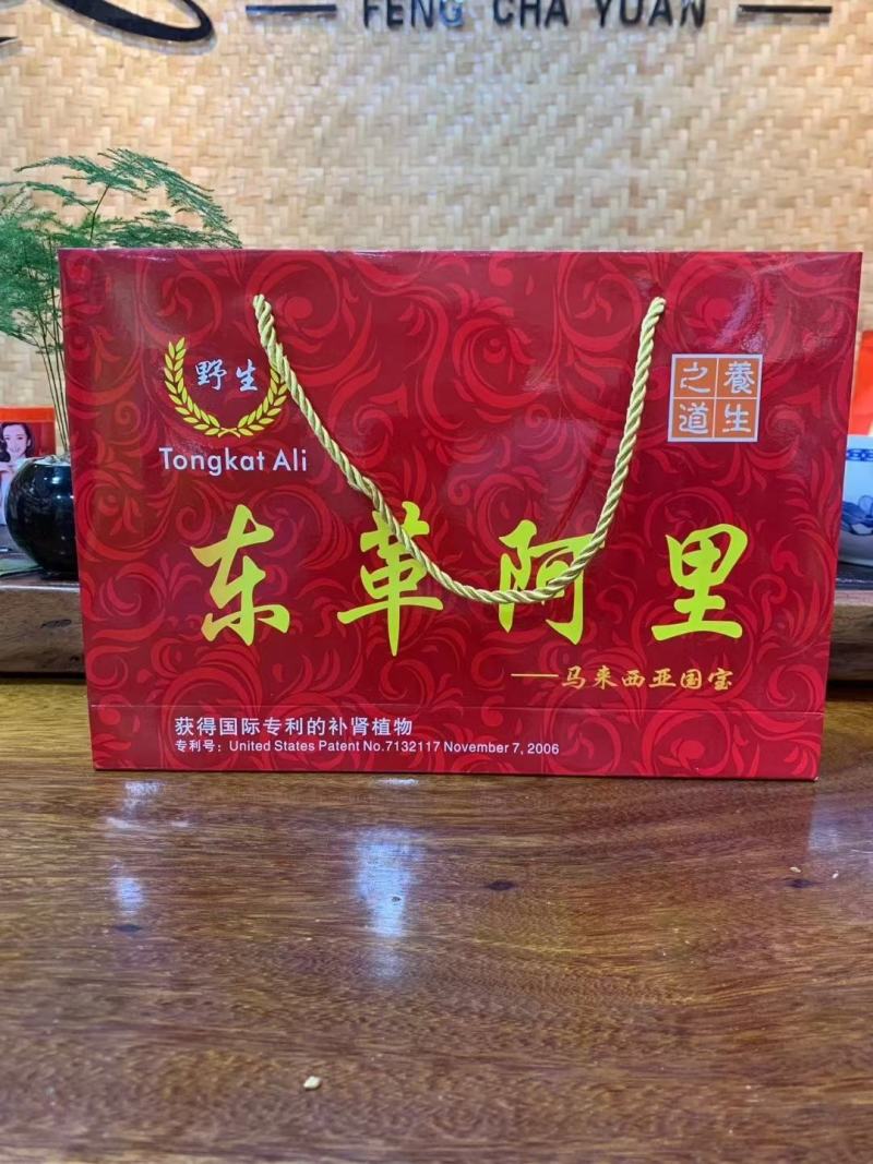 东革阿里500g包装马来西亚原装干净红片