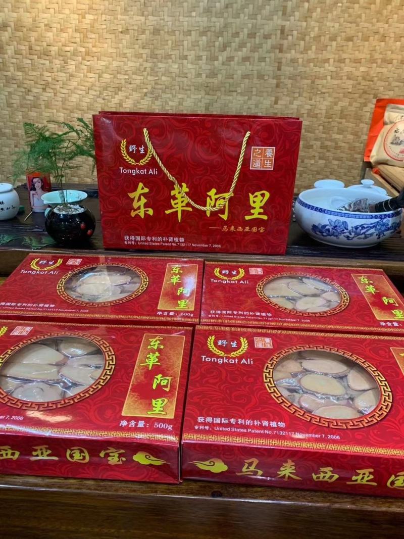 东革阿里500g包装马来西亚原装干净红片