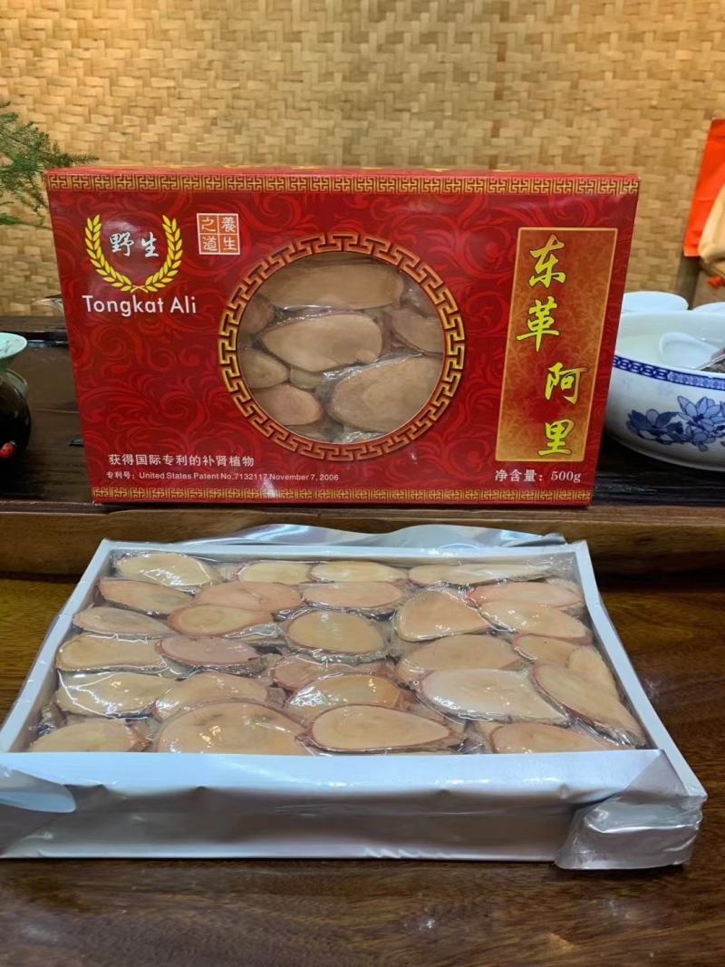 东革阿里500g包装马来西亚原装干净红片