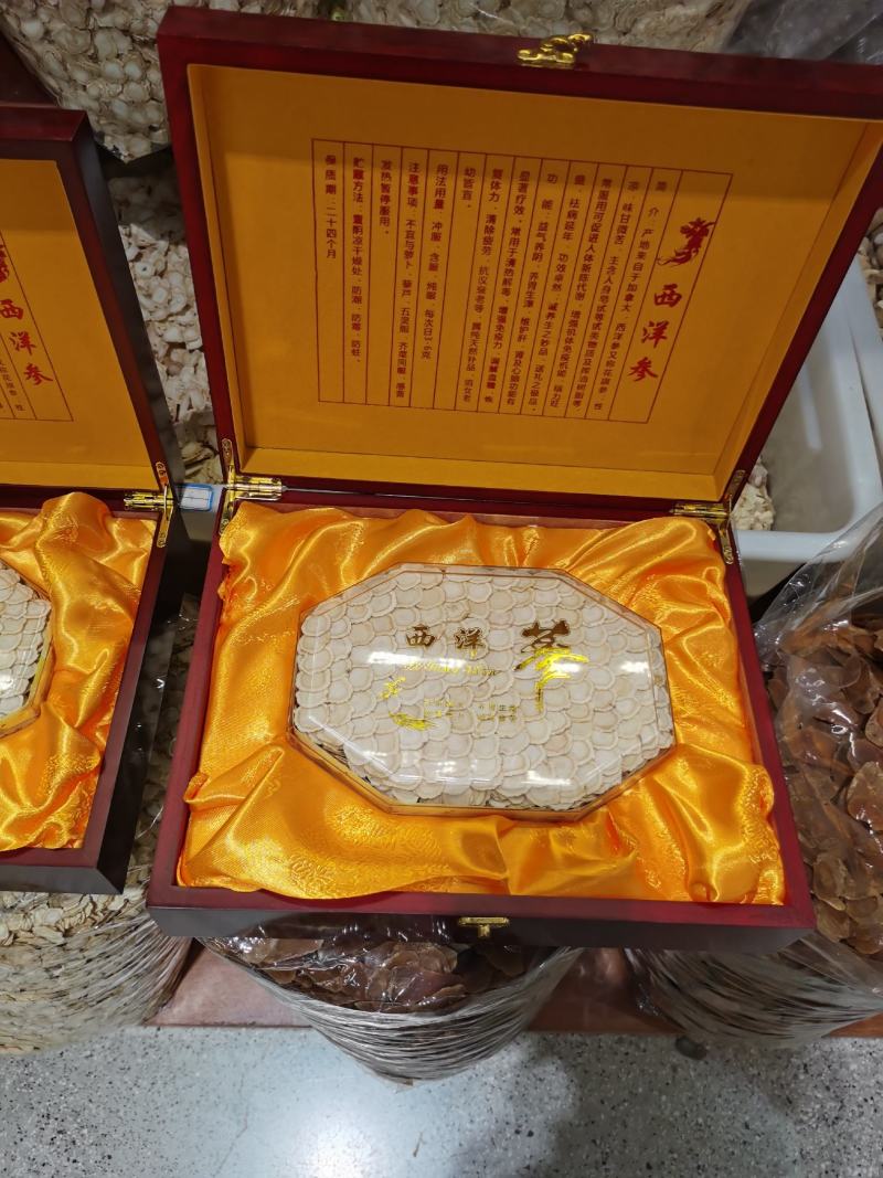 从一杯西洋参开始西洋参片西洋参礼盒西洋参片