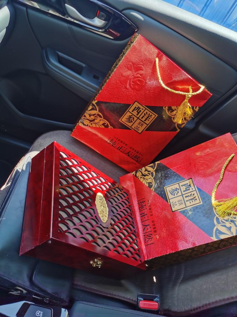 从一杯西洋参开始西洋参片西洋参礼盒西洋参片