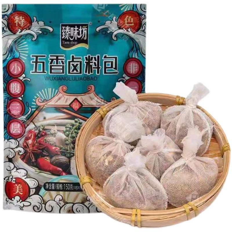 臻味坊卤肉料卤茶鸡蛋家用商用都可