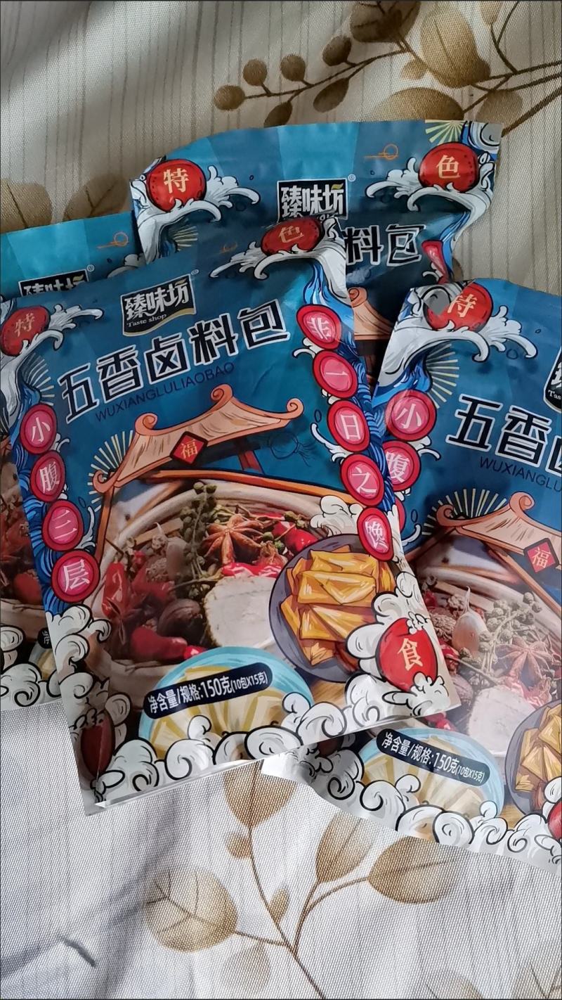 臻味坊卤肉料卤茶鸡蛋家用商用都可