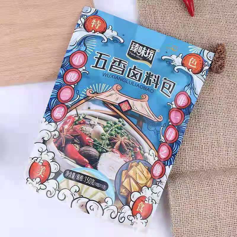 臻味坊卤肉料卤茶鸡蛋家用商用都可