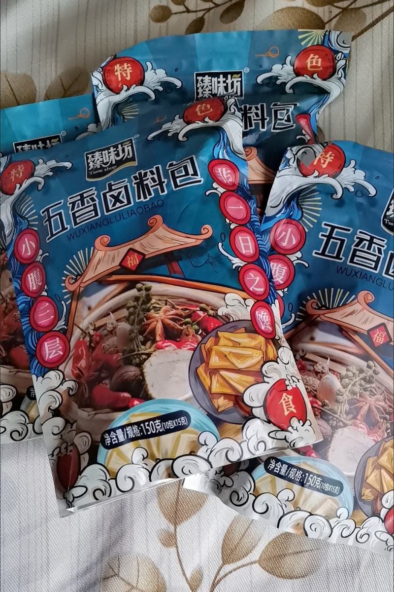 臻味坊卤肉料卤茶鸡蛋家用商用都可