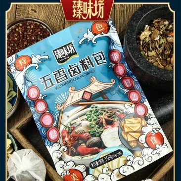 臻味坊卤肉料卤茶鸡蛋家用商用都可