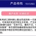 流体硼聚合硼酸钠液体硼水剂糖醇硼肥保花保果促进花芽分化