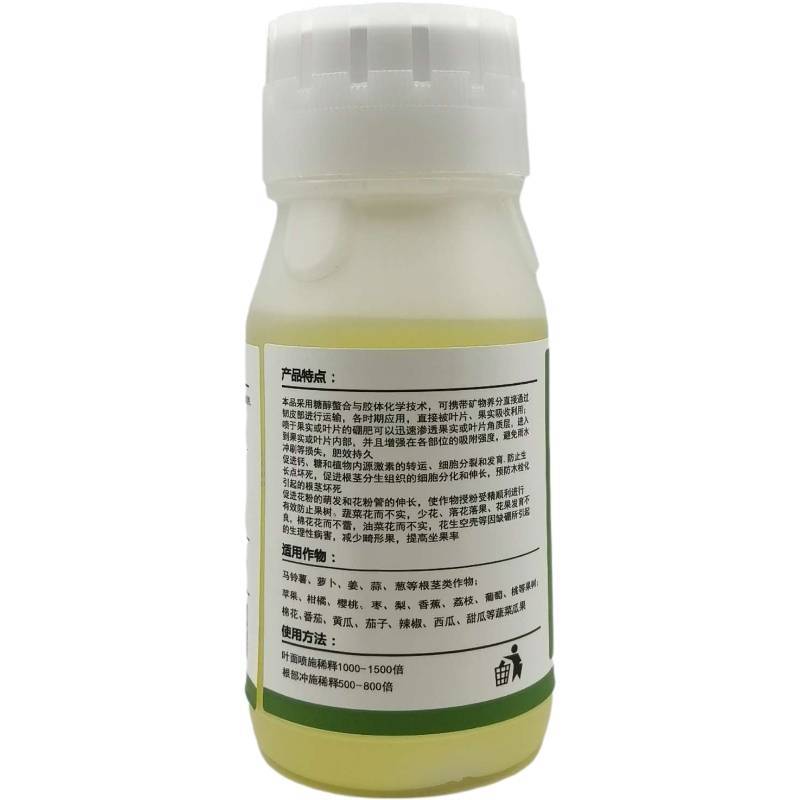 流体硼聚合硼酸钠液体硼水剂糖醇硼肥保花保果促进花芽分化
