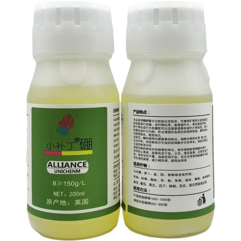 流体硼聚合硼酸钠液体硼水剂糖醇硼肥保花保果促进花芽分化