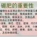 流体硼聚合硼酸钠液体硼水剂糖醇硼肥保花保果促进花芽分化