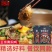 臻味坊黄焖鸡酱汁
