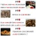 臻味坊黄焖鸡酱汁
