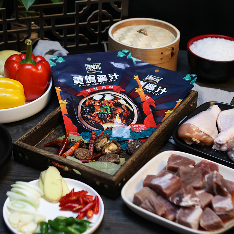 臻味坊黄焖鸡酱汁