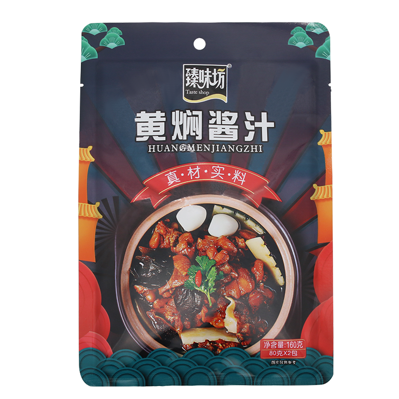 臻味坊黄焖鸡酱汁