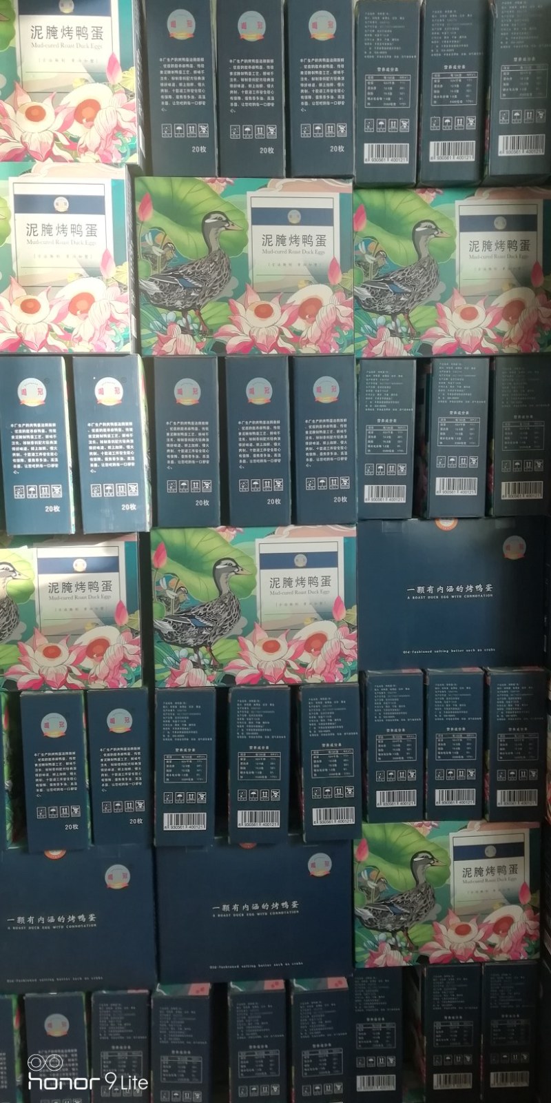 厂家常年批发鸭蛋，礼盒，散货全都有