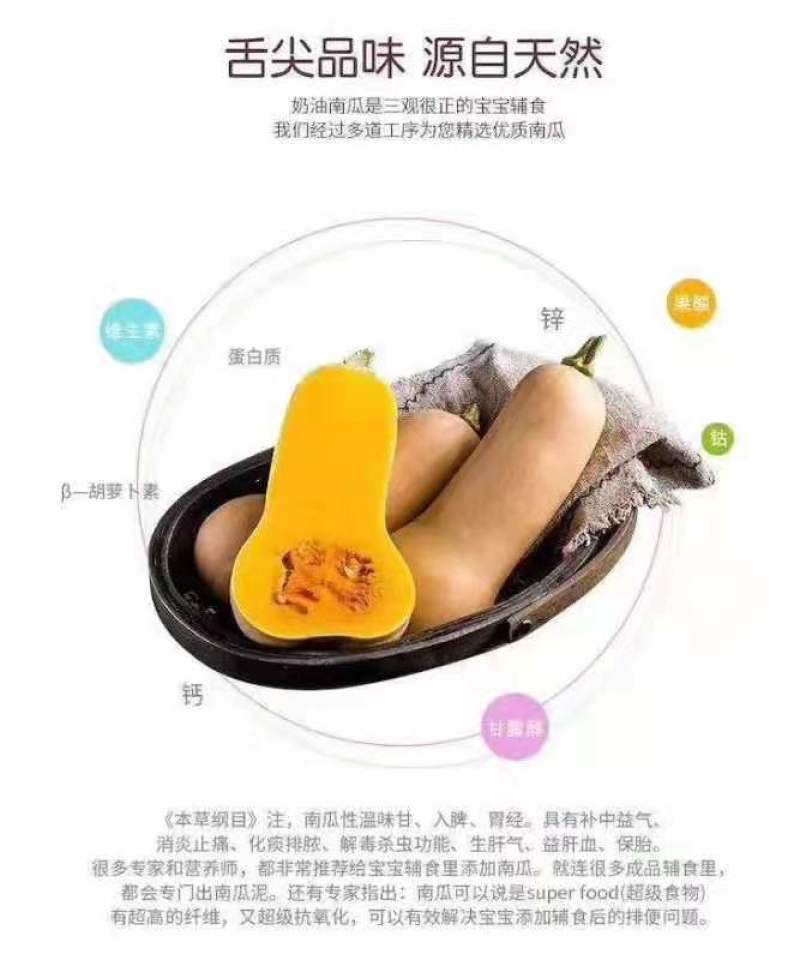 产地直供精品奶油南瓜，甜度，老度，缅度都是没问题的