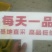 金都火龙果，红心火龙果，新鲜现摘火龙果，