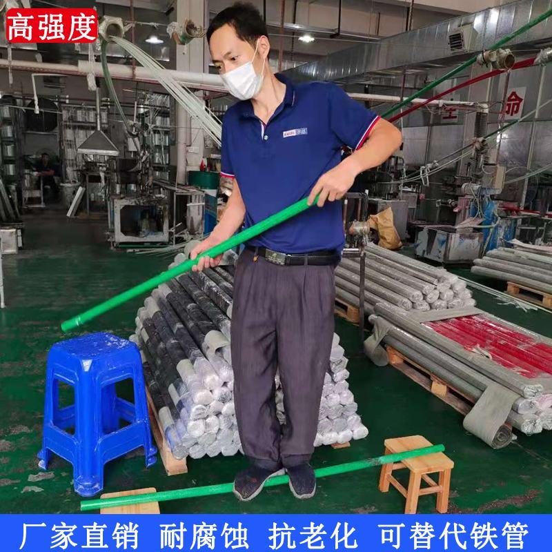 玻璃纤维杆玻璃钢管立柱高强度耐腐蚀支撑杆