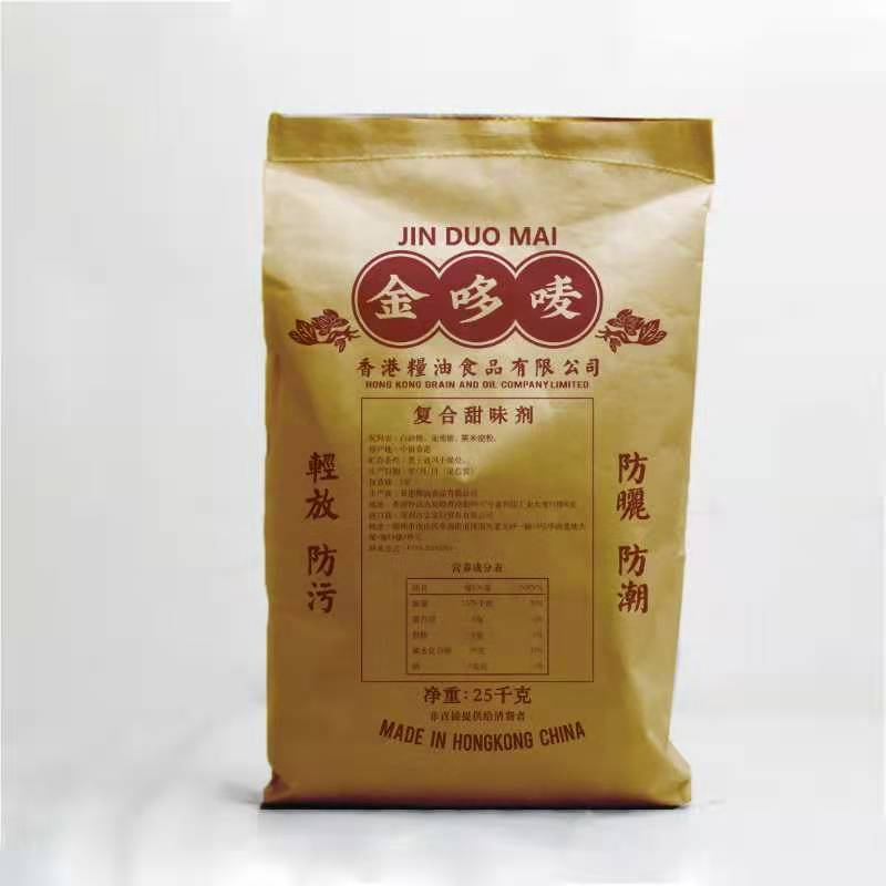 复合糖粉，适用饮料，冰淇淋，馅料等食品加工