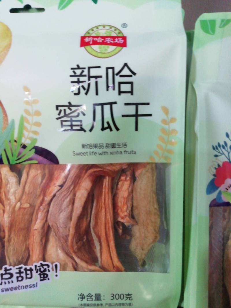 哈密瓜干，无任何添加，一袋净重300克，两袋起包邮