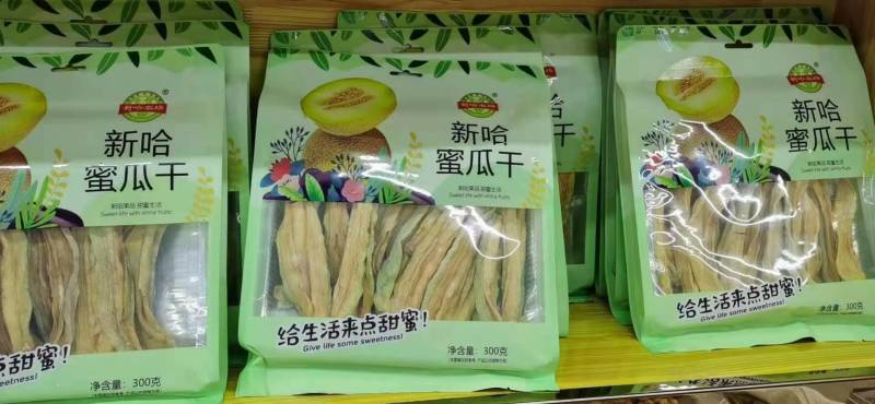 哈密瓜干，无任何添加，一袋净重300克，两袋起包邮