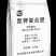 （磷酸二氢钾）邯郸市源沃肥业科技有限公司