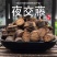 中药材夜交藤货品质量保证批发各种中药材