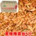 陪陵榨菜爽口下饭菜好吃榨菜丝九斤装