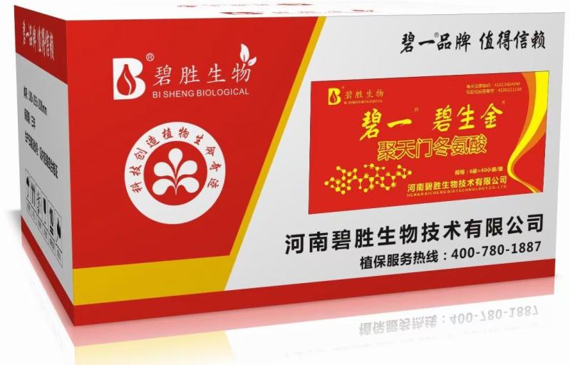 碧生金-聚天门冬氨酸，一款新型功能性肥料，提高品质，增加