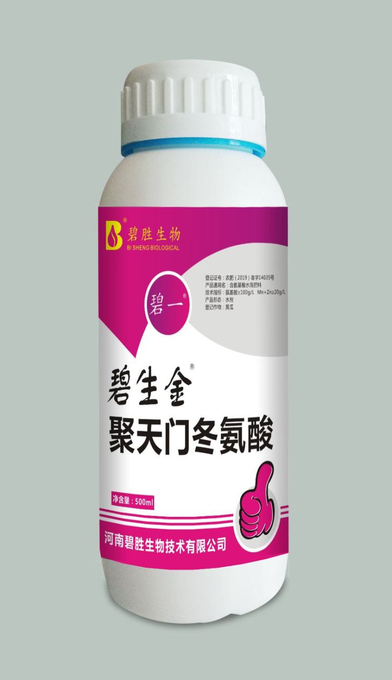 碧生金-聚天门冬氨酸，一款新型功能性肥料，提高品质，增加