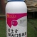 碧生金-聚天门冬氨酸,一款新型功能性肥料,提高品质,增加