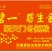碧生金-聚天门冬氨酸,一款新型功能性肥料,提高品质,增加