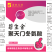碧生金-聚天门冬氨酸,一款新型功能性肥料,提高品质,增加