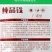 纯品铁园艺果树植物缺铁补铁叶面肥铁肥铁元素肥料硫酸亚铁防
